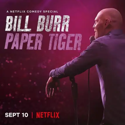 比尔·伯尔：纸老虎