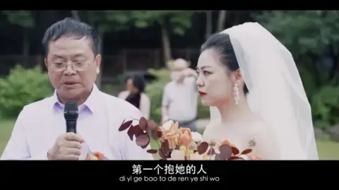 中国婚礼