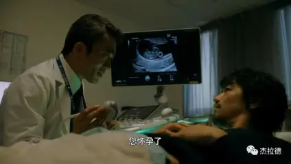 桧山健太郎的怀孕