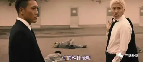 热血街区电影版：极恶王